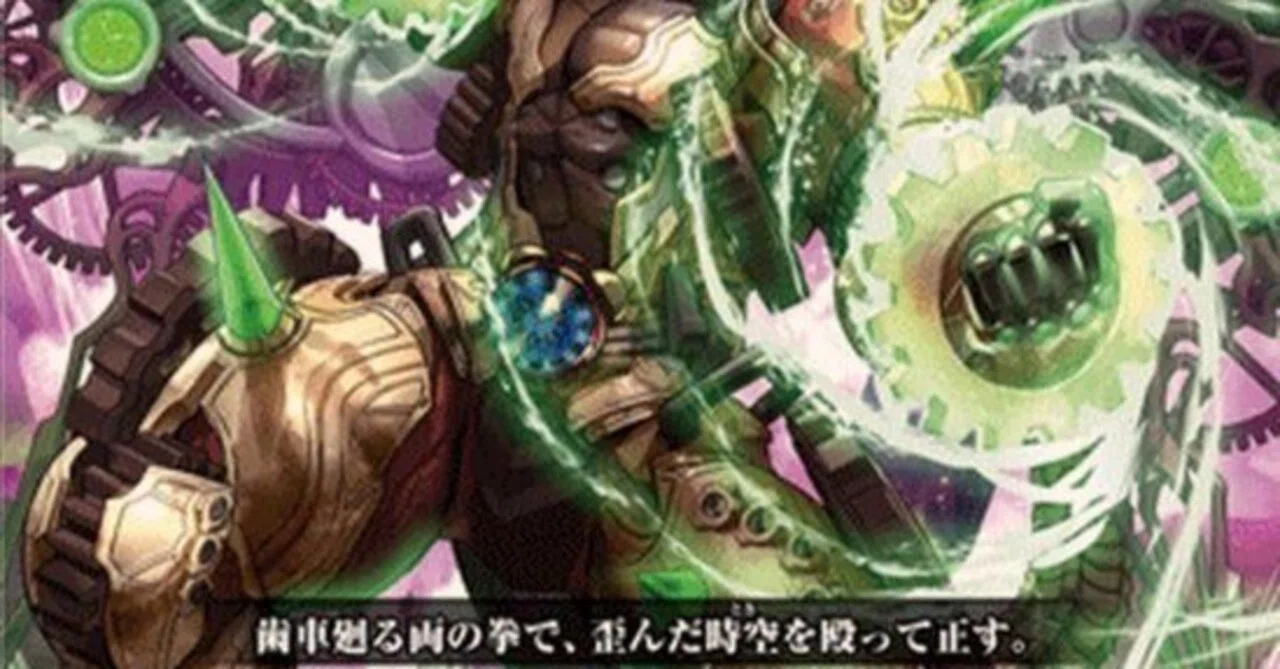 VG】検証！0からデッキを組むのに何円かかるのか！【Dスタングラウ