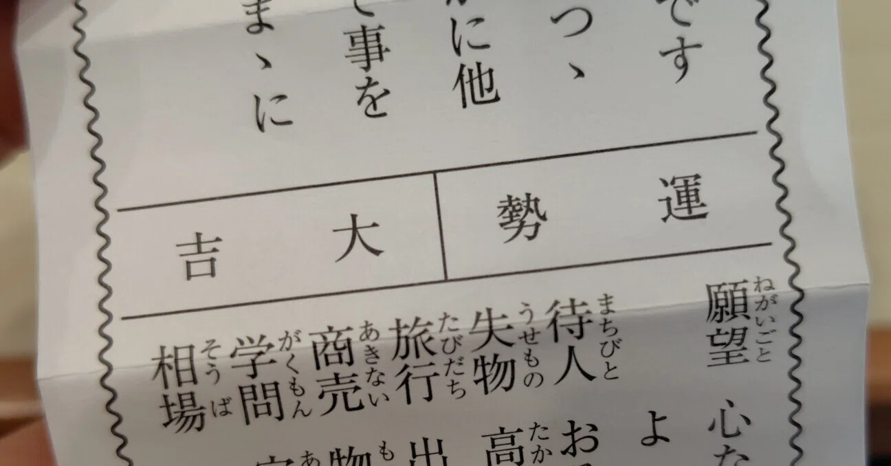 初めての生活｜オノデライダー