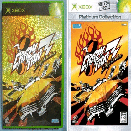 狂狂狂狂狂狂狂的士『クレイジータクシー3』の話｜のぶぶ