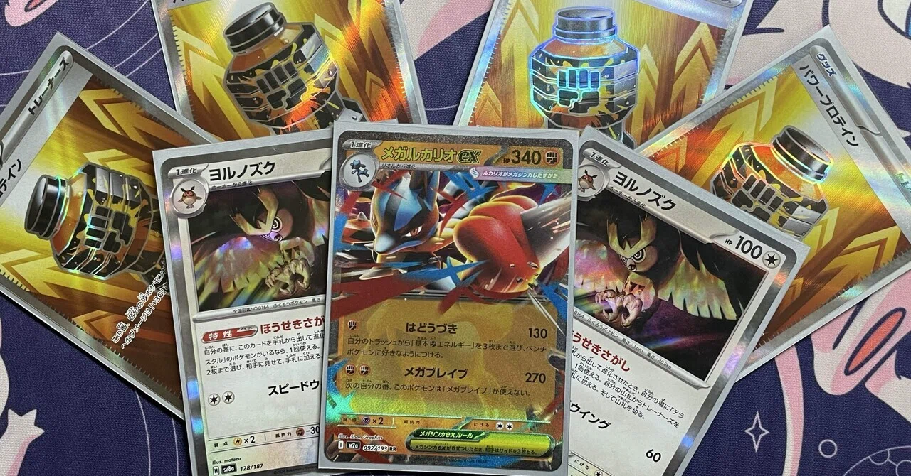 シティリーグ準優勝・3万字超】ミラーに強い！一撃粉砕！！👊💥「宝石