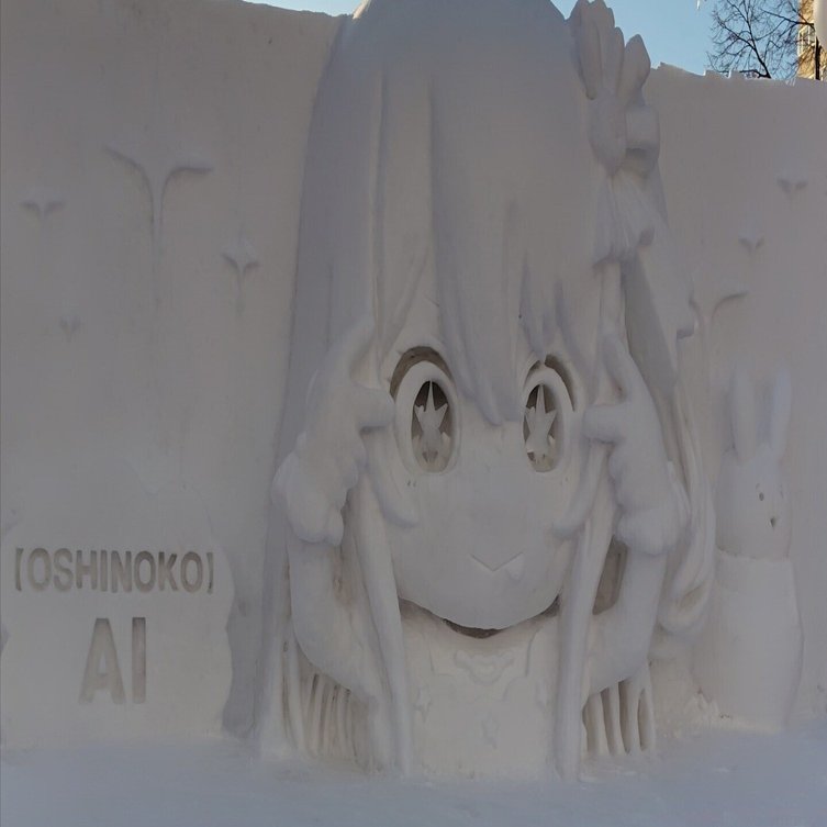 2026/02/09 さっぽろ雪まつり 中雪像｜橘 狐 茄子花（たちばな🦊ナスカ）