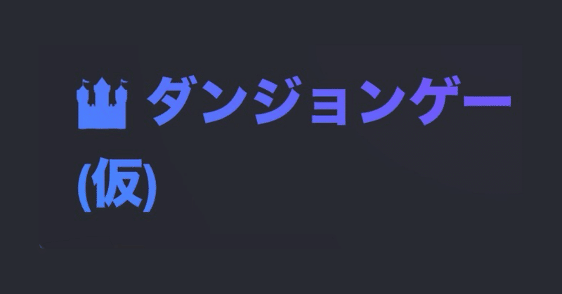 20260210更新ログ