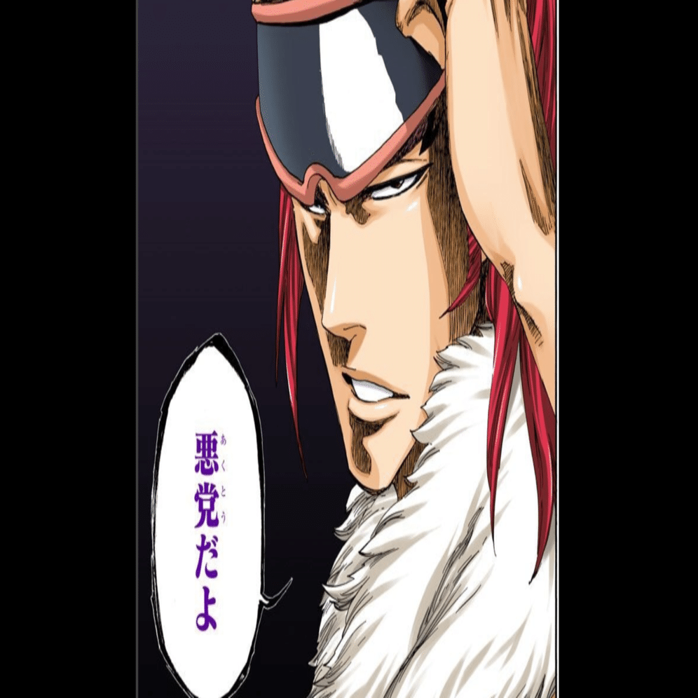 ユニオンアリーナ/BLEACH】今日の一枚 BLC-2-028 阿散井 恋次｜あまくさ