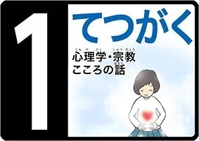学校図書館の掲示用イラスト（日本十進分類表）｜うるりこ