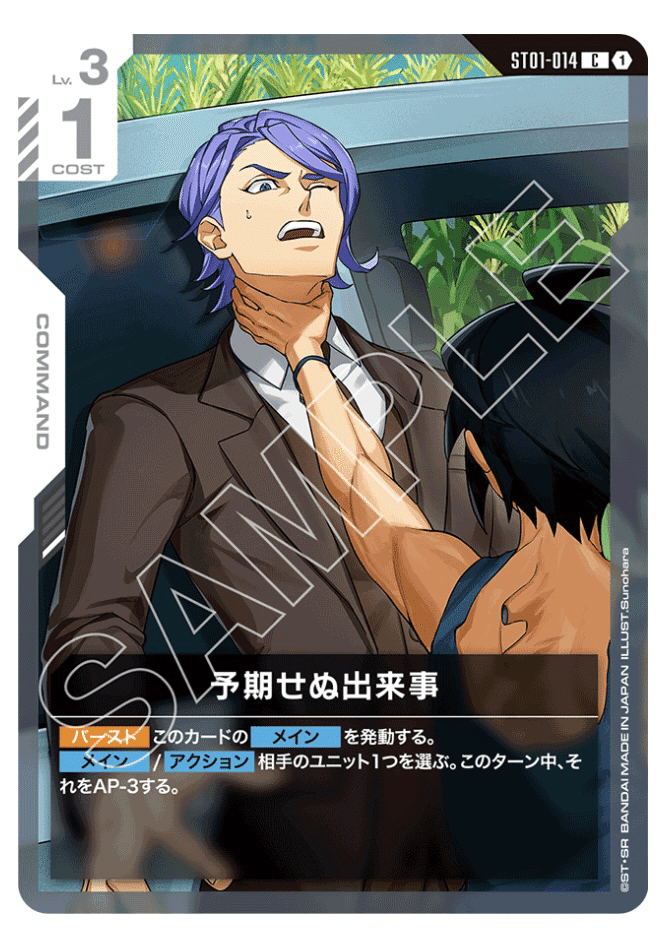 全文無料】GCG青白ジ・Oについて【初心者〜中堅向け】｜じゃない方のてぃこ