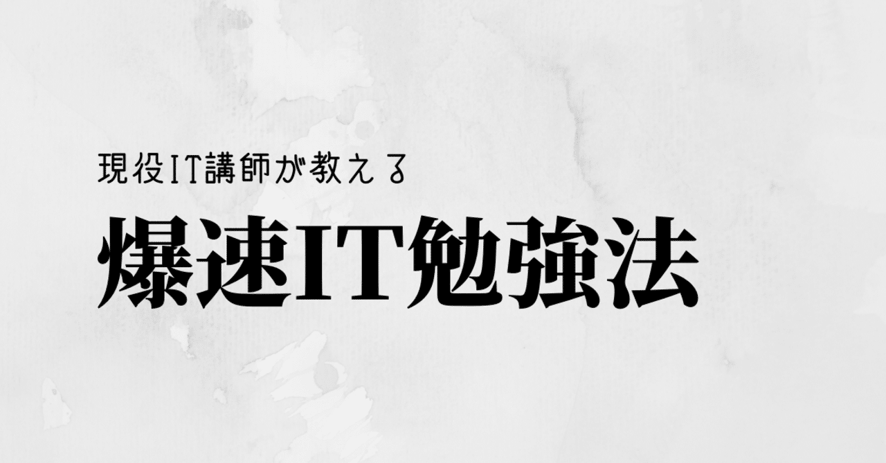 Usbも知らなかった私が独学でプログラミングを勉強してgafaに入社するまでの話 Furusato Takanori エンジニア Note