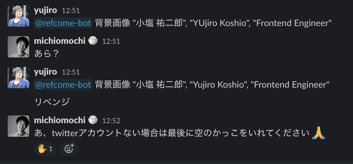 Zoom用の名刺風 背景画像をSlack Botに作ってもらう｜michiomochi｜note