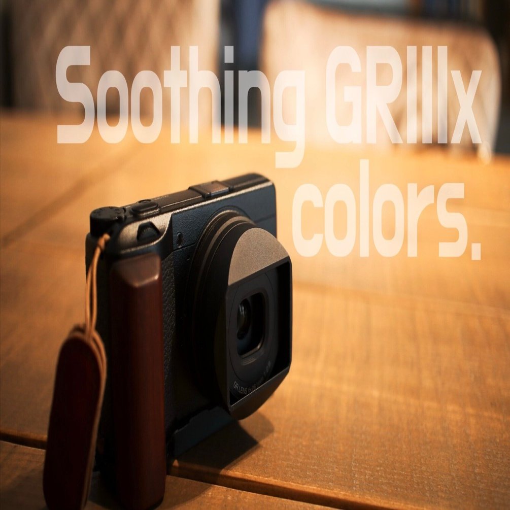 GRIIIxの「誠実」な色再現｜絞り開放戦線