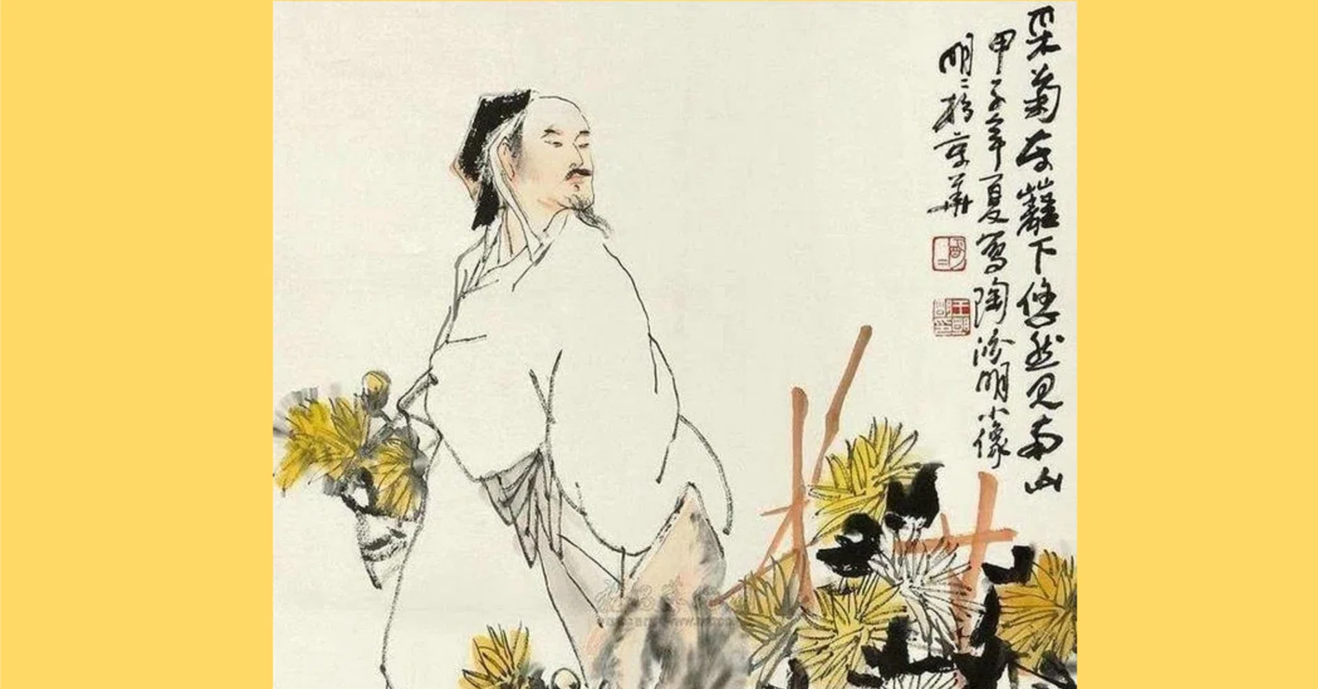 漢文トリビア】1文字の重み｜泉聲悠韻