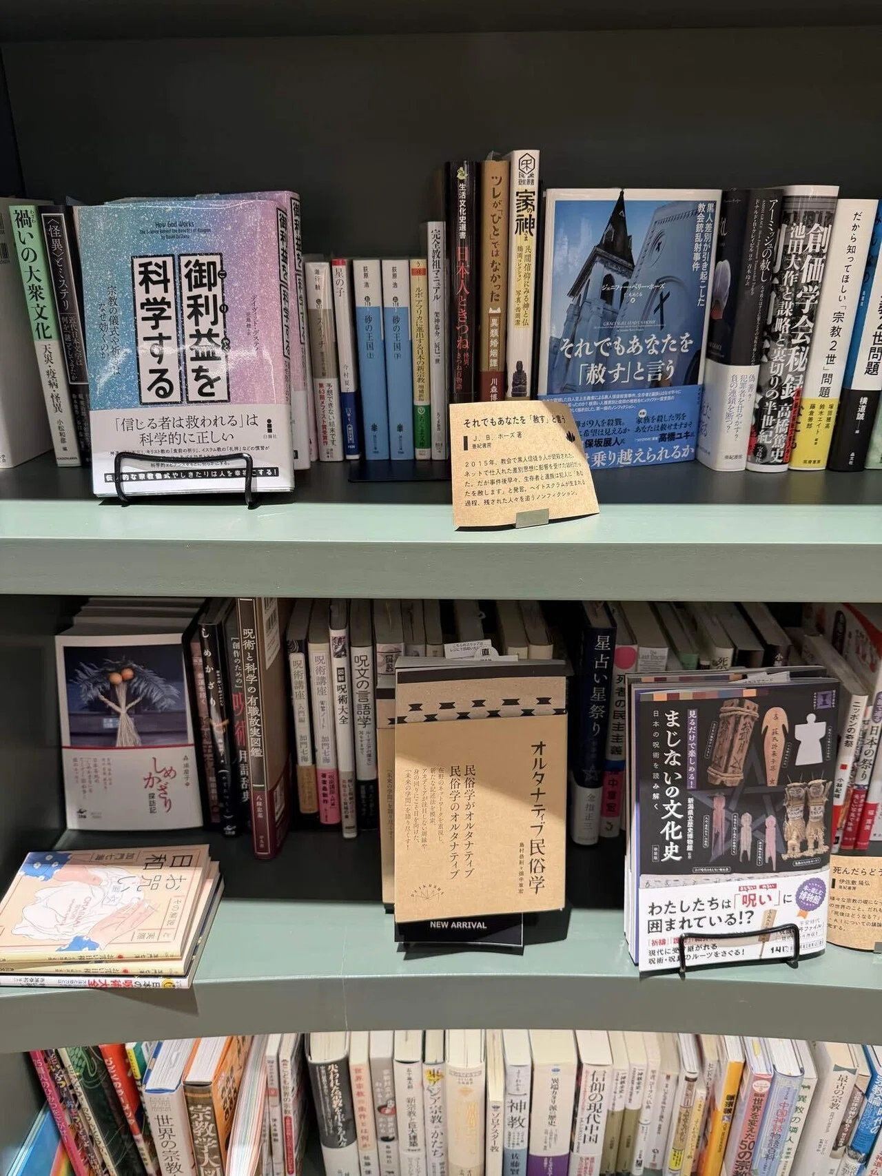 読書日記#38 年間100冊読めたのはいつ以来？打って変わって本が読め