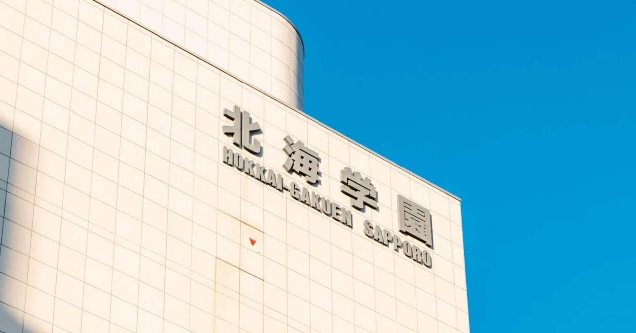 非常勤講師が学生239人分の個人情報入りPCを紛失 北海学園大学が発表
