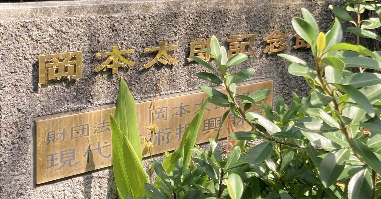 推しアルバム】後藤輝基「マカロワ」とプロデューサー藤井隆について話