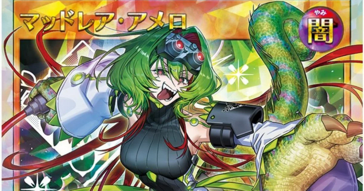 遊戯王ラッシュデュエル】マッドレア・アメロ学会【カード考察】｜ライゼン