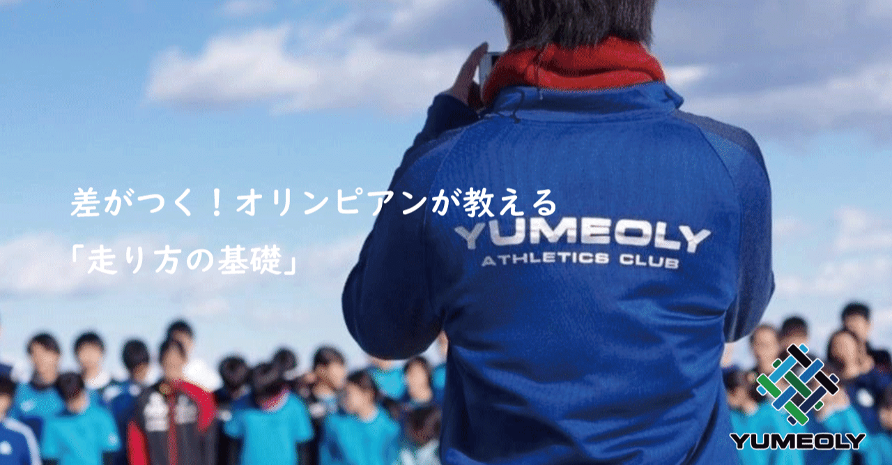 オリンピア ン 意味 Article オリンピア ン 意味 Article