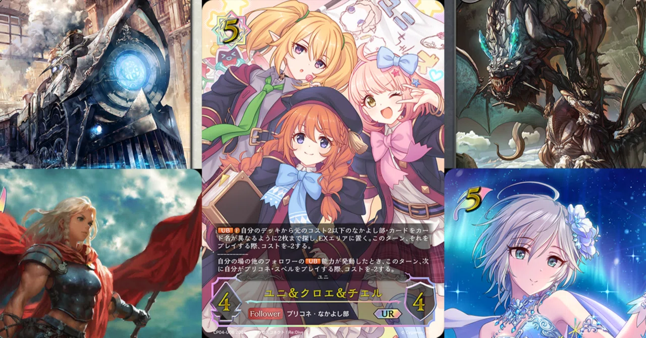 あ*わ様 シャドウバースエボルヴ プリコネ 〔プリンセスフォーム