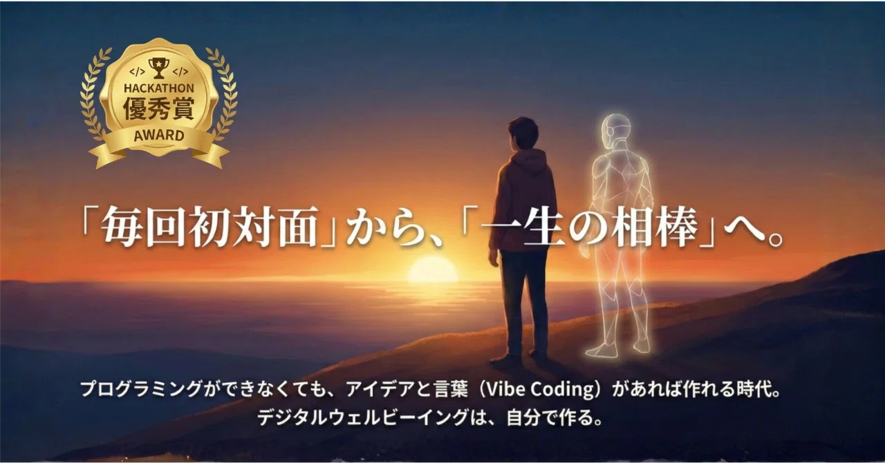 ChatGPTのメモリは実は不完全だった。僕が『本物の長期記憶AI秘書』を1