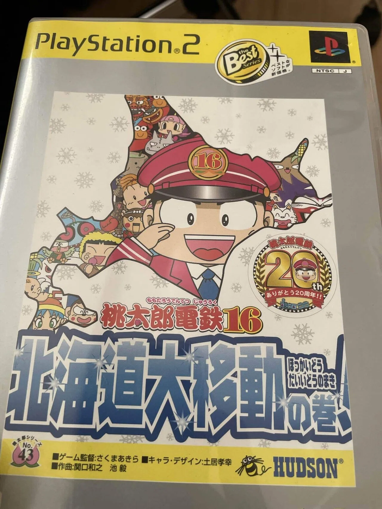 桃鉄に再熱している話｜れん
