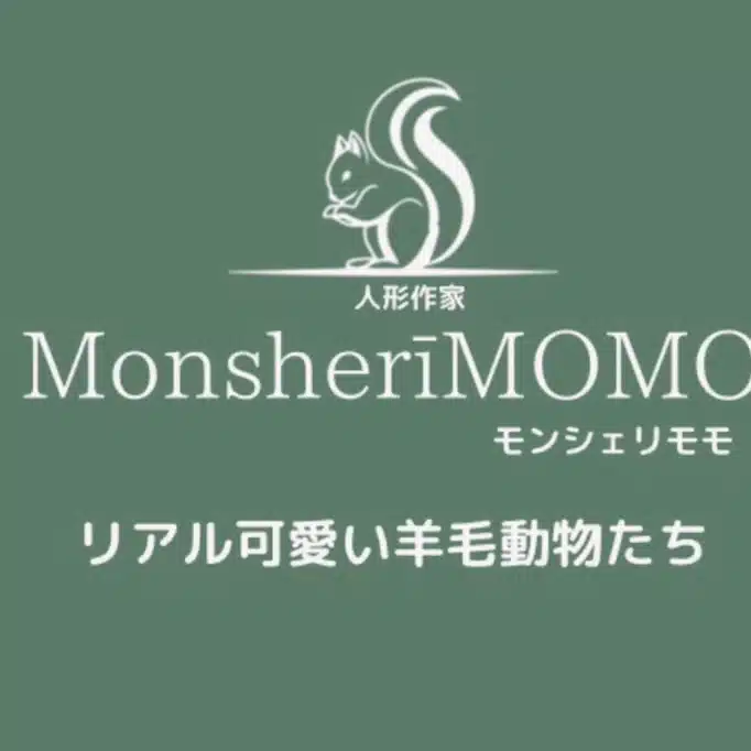 モンシェリモモ