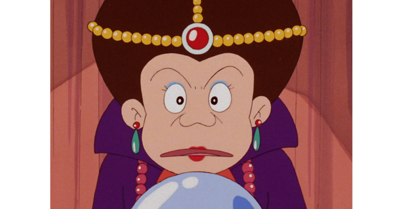 キテレツ第34話 みよちゃんの花ムコ占い 10年後は成人式 Kokiti Note キテレツ第34話 みよちゃんの花ムコ占い 10年後は成人式 Kokiti Note