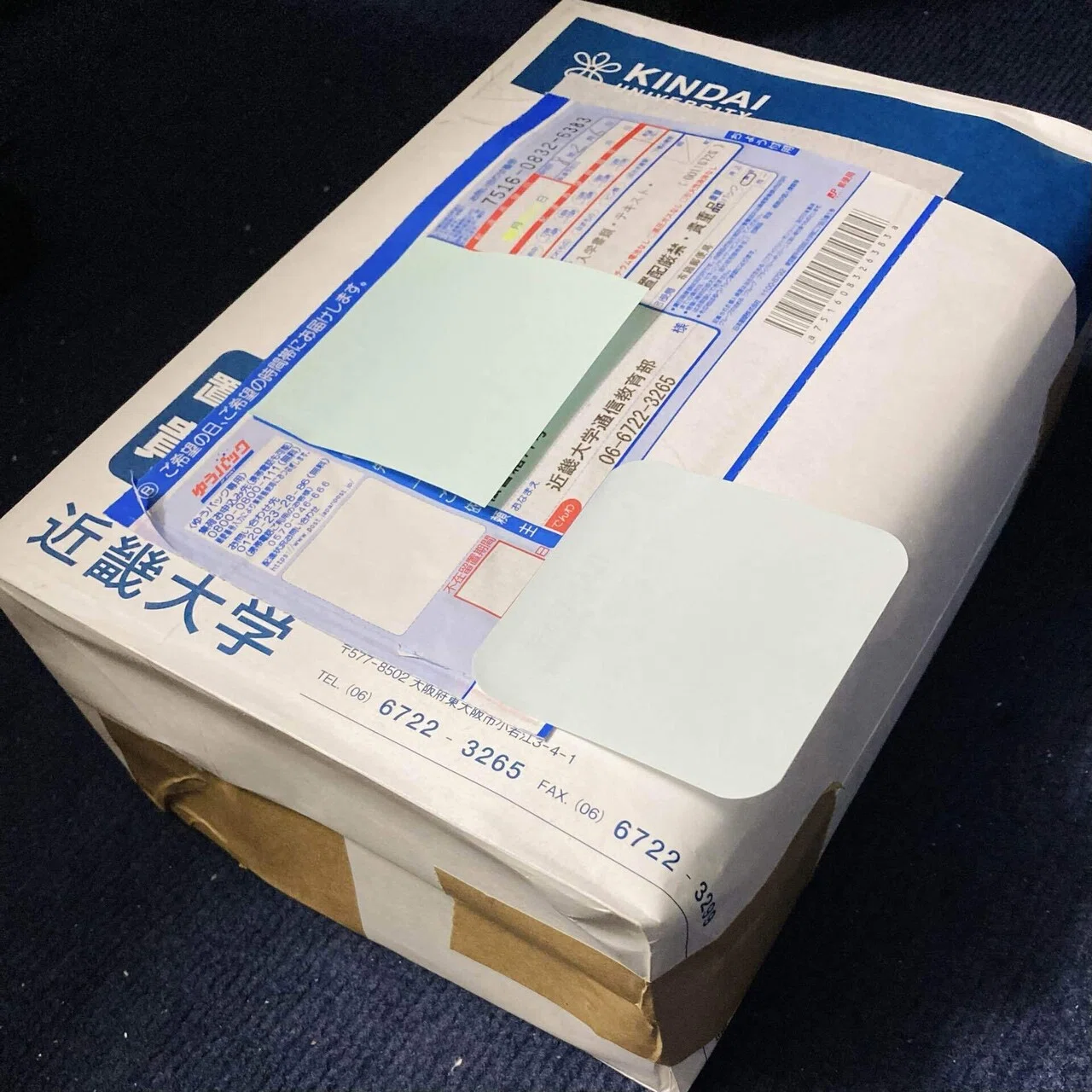 近大通信短大】#04テキストが届いた！｜うっそう