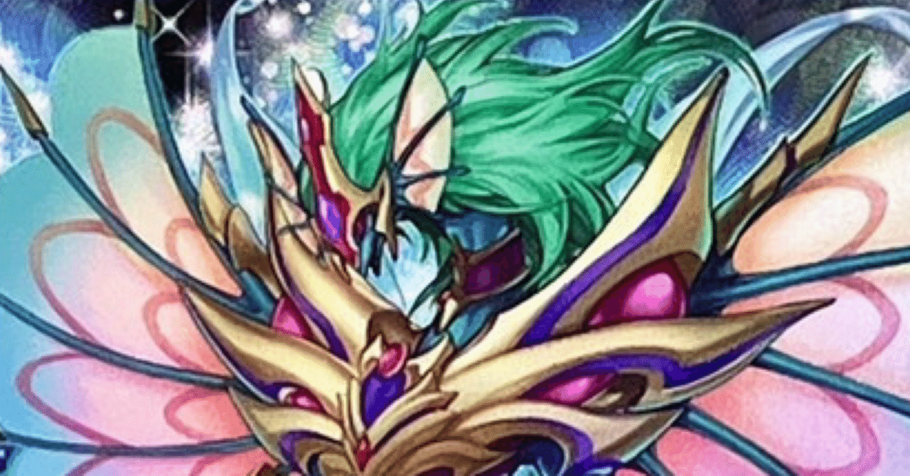 エンシェント・フェアリー・ライフ・ドラゴンとかいうカード①｜るなん