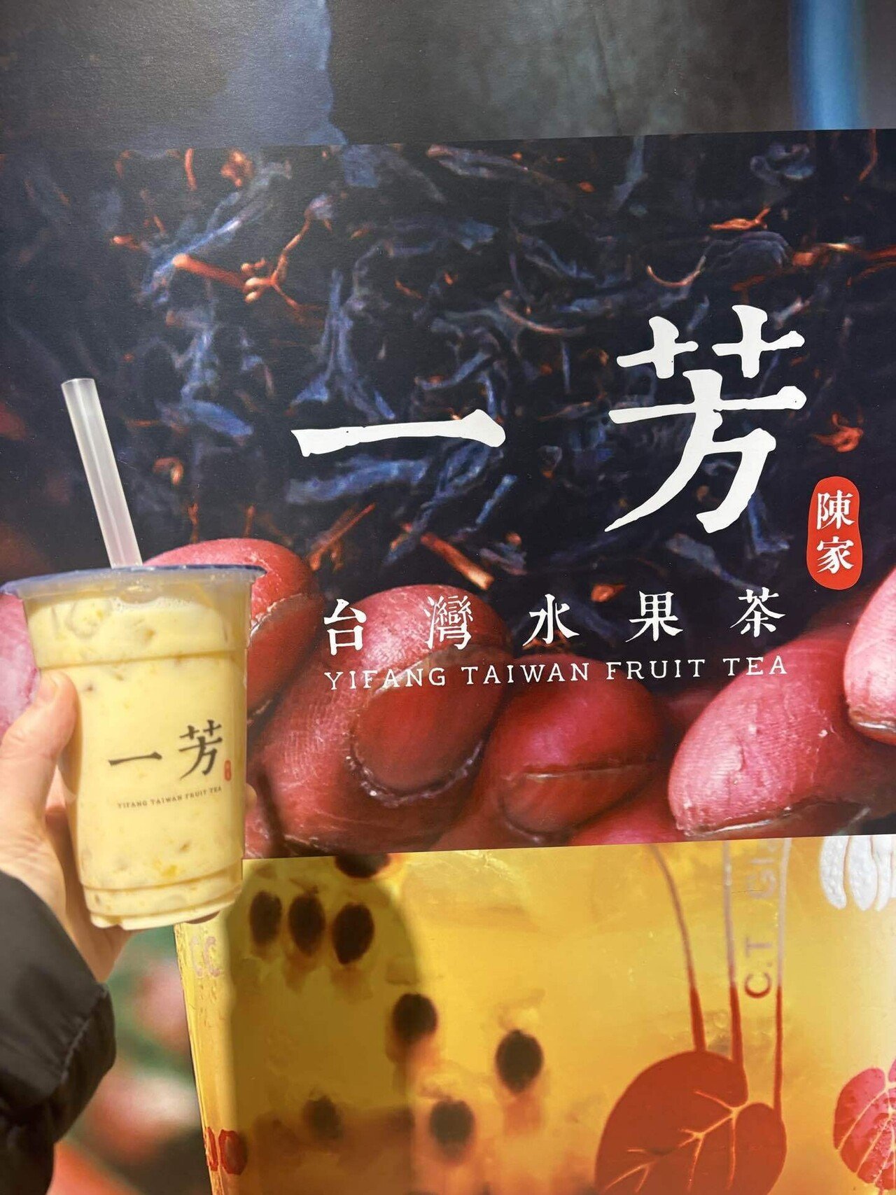 体験記】電車が動かない夜に出会った、人生ベスト級のタピオカ｜月詠人