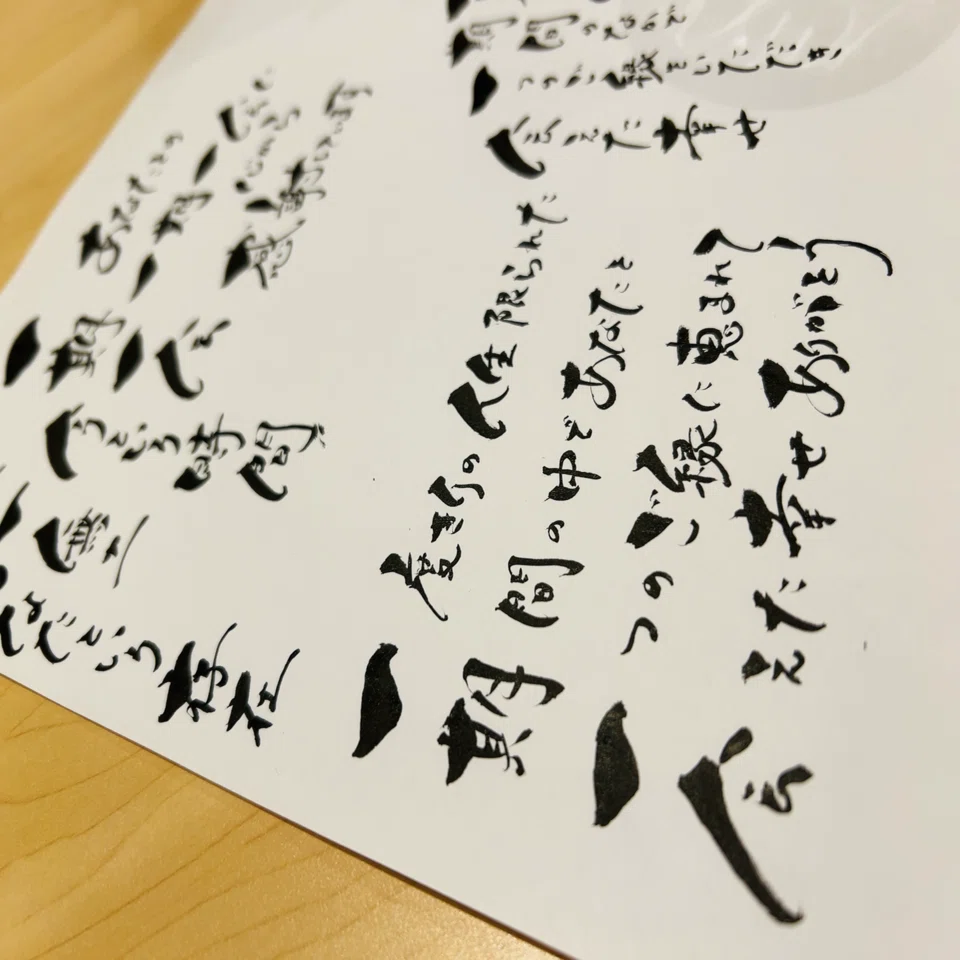 まもなく、初の「まごころ展」開催です | ご縁はがき