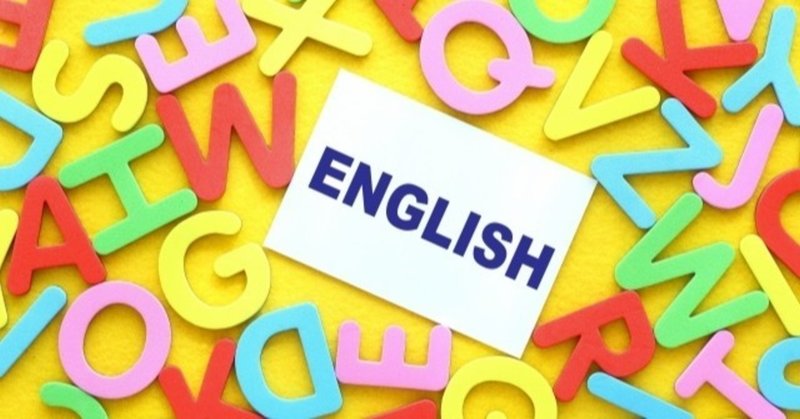 英語を教える人が知っておきたいリスニングの認知プロセス ばずまん note