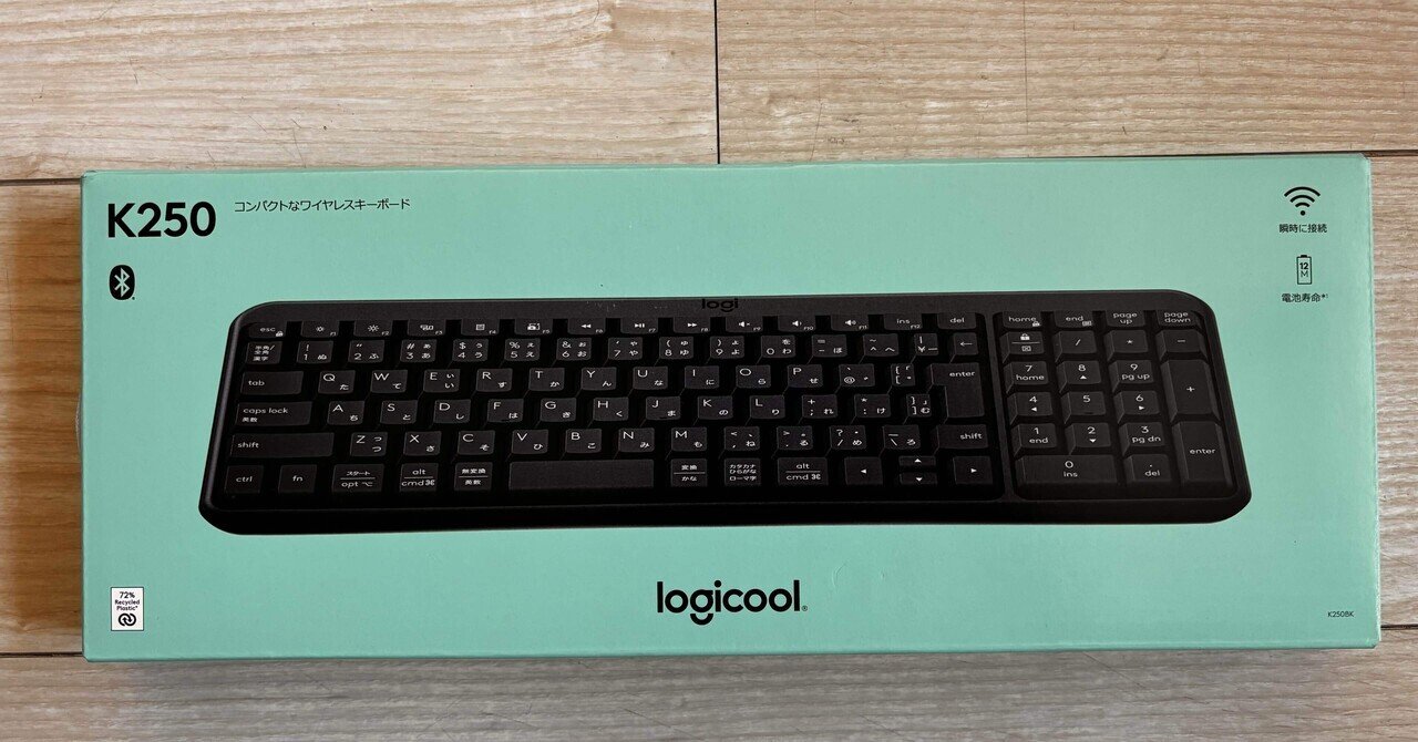 新しいキーボード購入！！｜rokusan