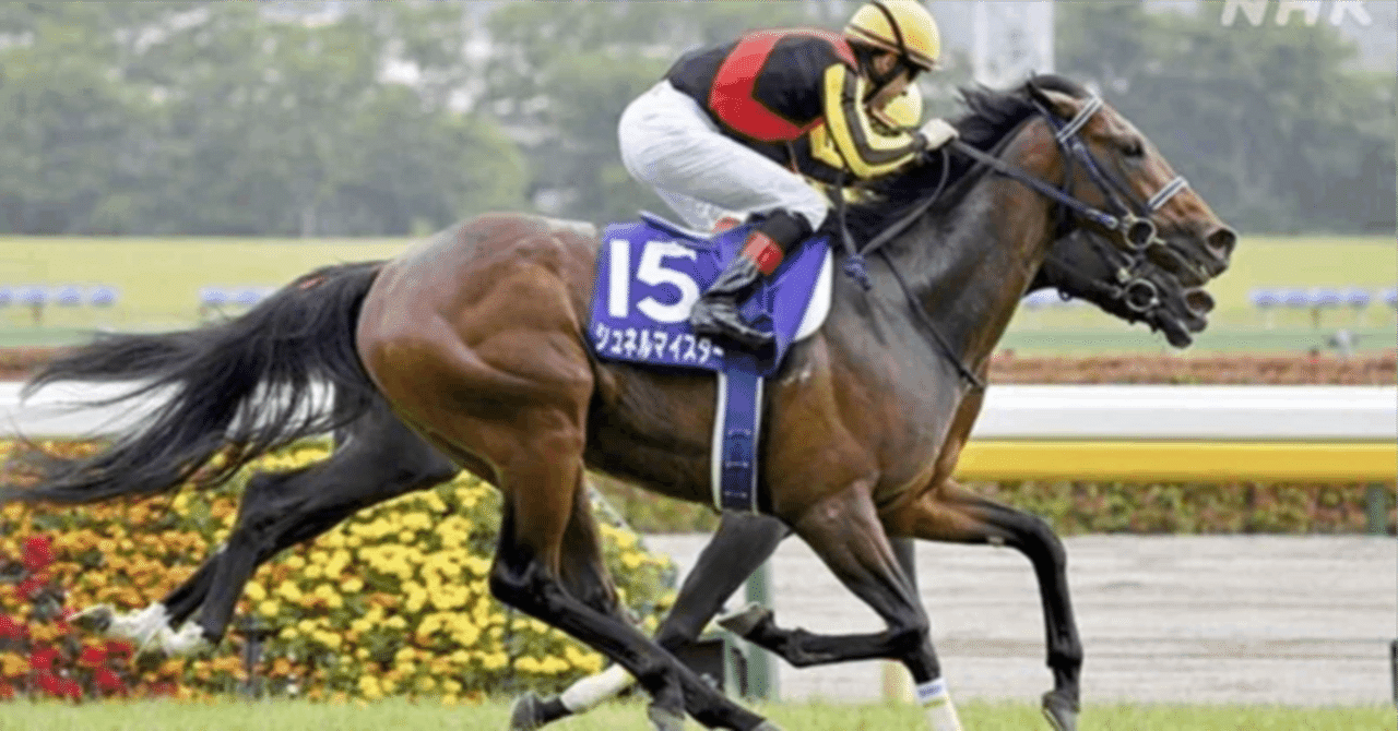 2026年2月10日(火)きさらぎ賞 勝負の1鞍｜ぴの＠単勝馬券で家族を養う