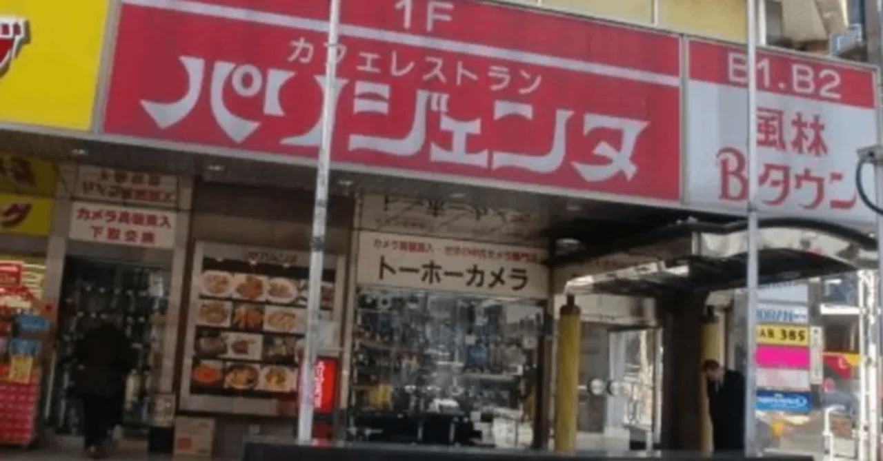 風林会館 ヤクザ