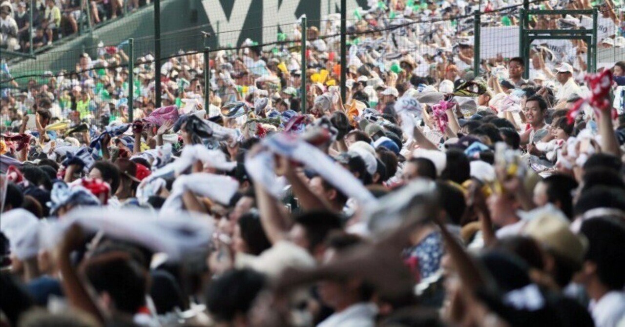 「推し活化」以上に「コロッセオ化」する選挙 -見えない無数の悪意に晒されて-|勿忘草