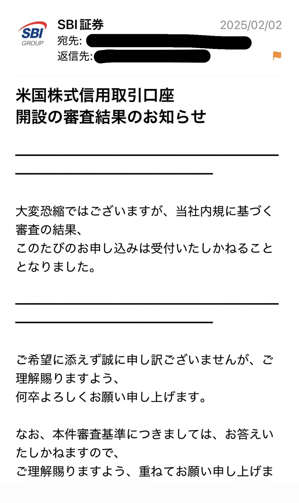 na23様ご確認用ページ！ NİSA口座が開設できない時｜modern_reiwa