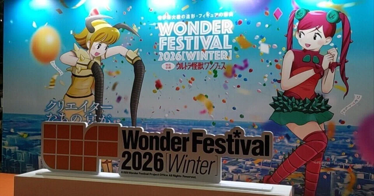 感想】ワンフェス2026winter｜黒羽朱葉/Kuroba Ageha