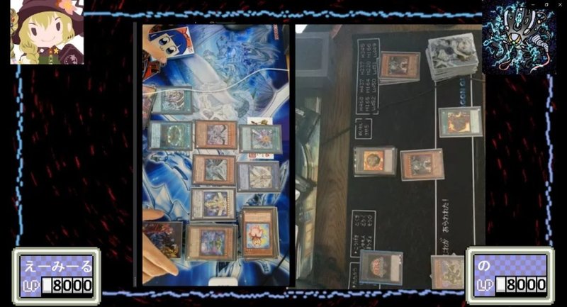 遊戯王 友人の開発したリモートデュエル用ライフカウンターがすごい件 山田えみる 短編小説 エッセイ Note 遊戯王 友人の開発したリモートデュエル用ライフカウンターがすごい件 山田えみる 短編小説 エッセイ Note