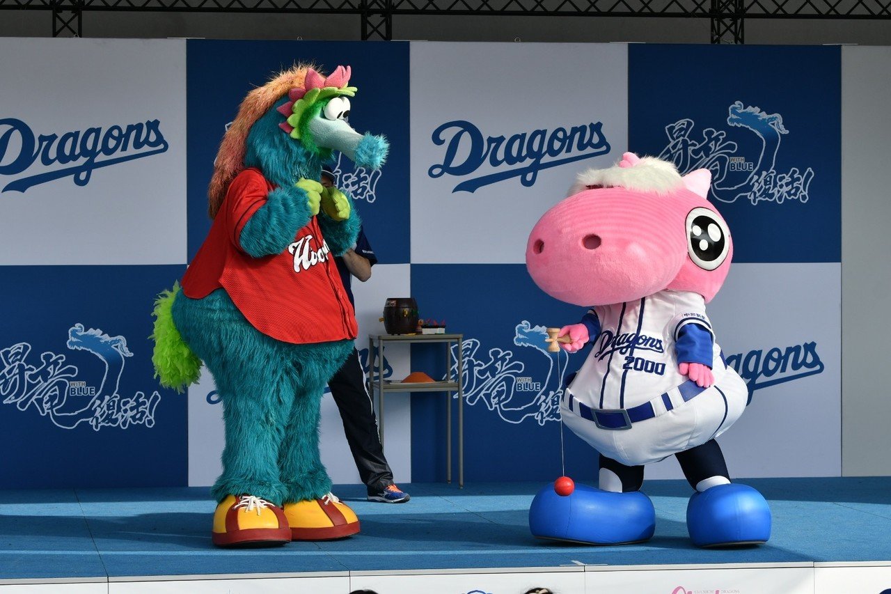 竜鯉マスコット交流の日に 19 5 6 前編 おさないたかお Note