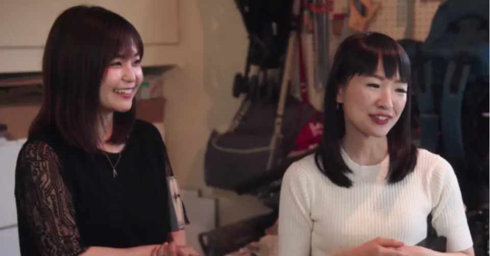 こんまりさんの通訳者 飯田まりえ さんが本当に凄い Arisa 田舎暮らしの3軸フリーランス Note
