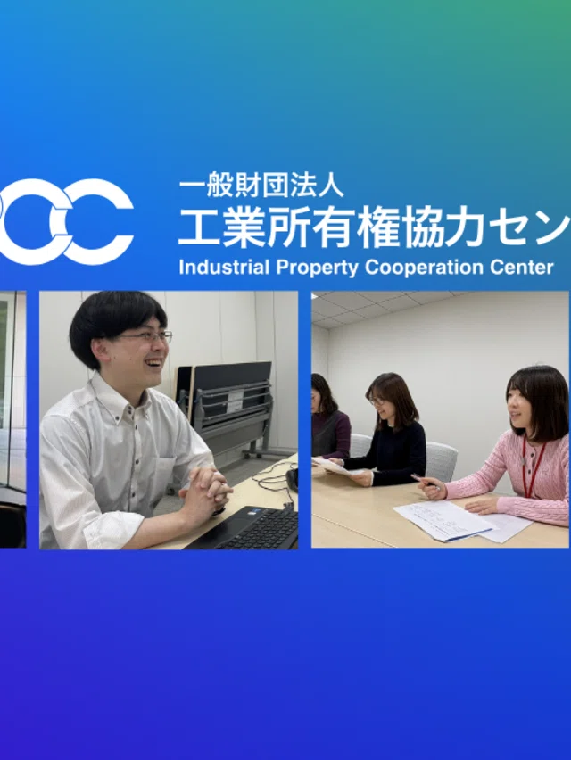 IPCC |工業所有権協力センター公式note｜note