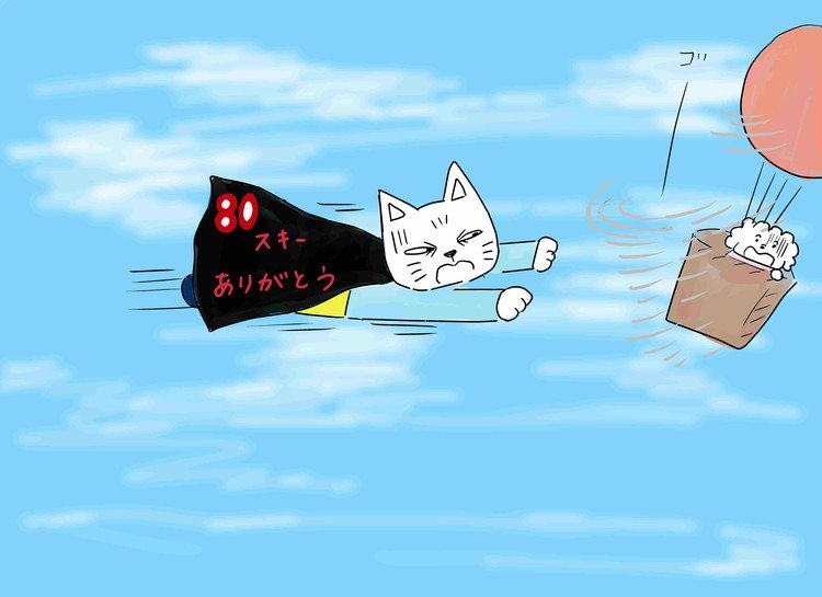目つきの悪い猫 Note