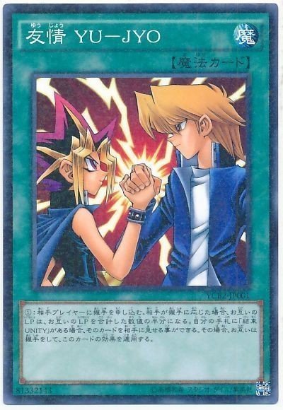 遊戯王 友人の開発したリモートデュエル用ライフカウンターがすごい件 山田えみる 短編小説 エッセイ Note