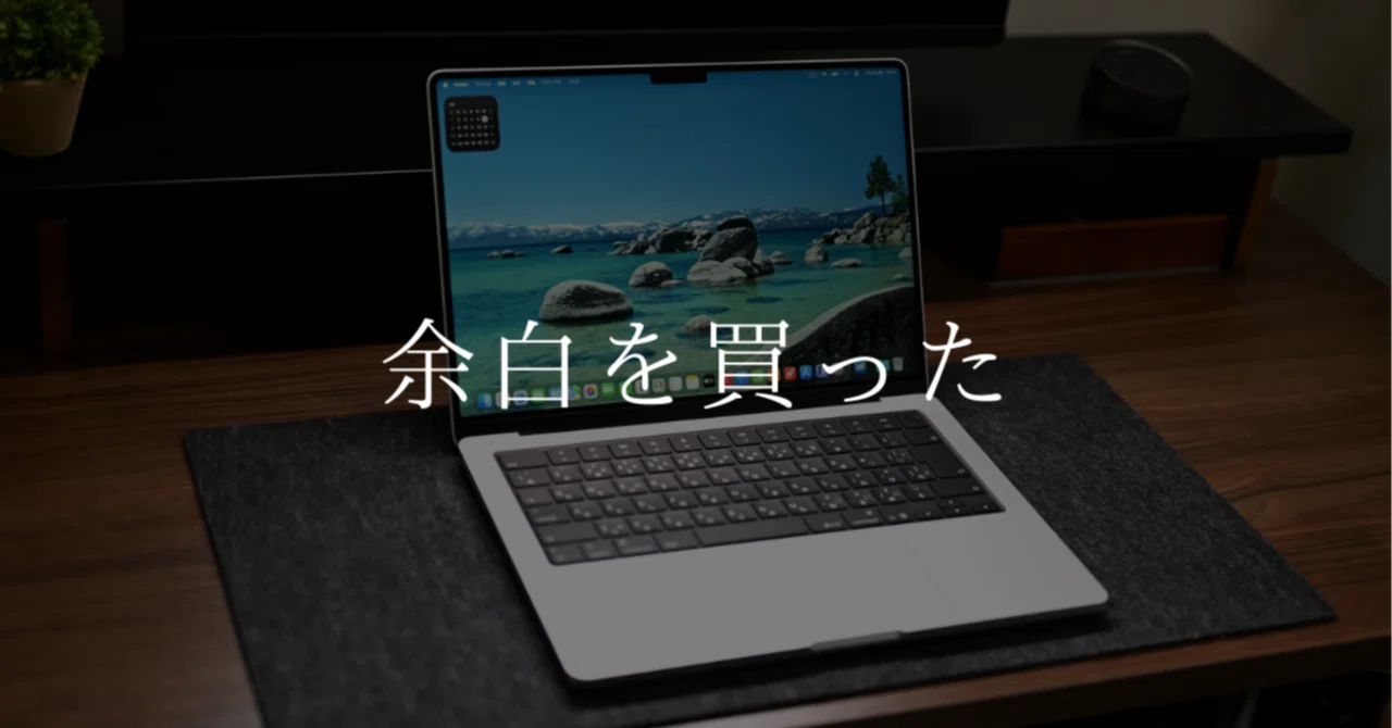 ❤MacBookと同じデザイン❣簡単にストレージ容量が増やせる♪❤ノートPC My work tools aren't over-specced. Why I bought 'breathing room'｜よは