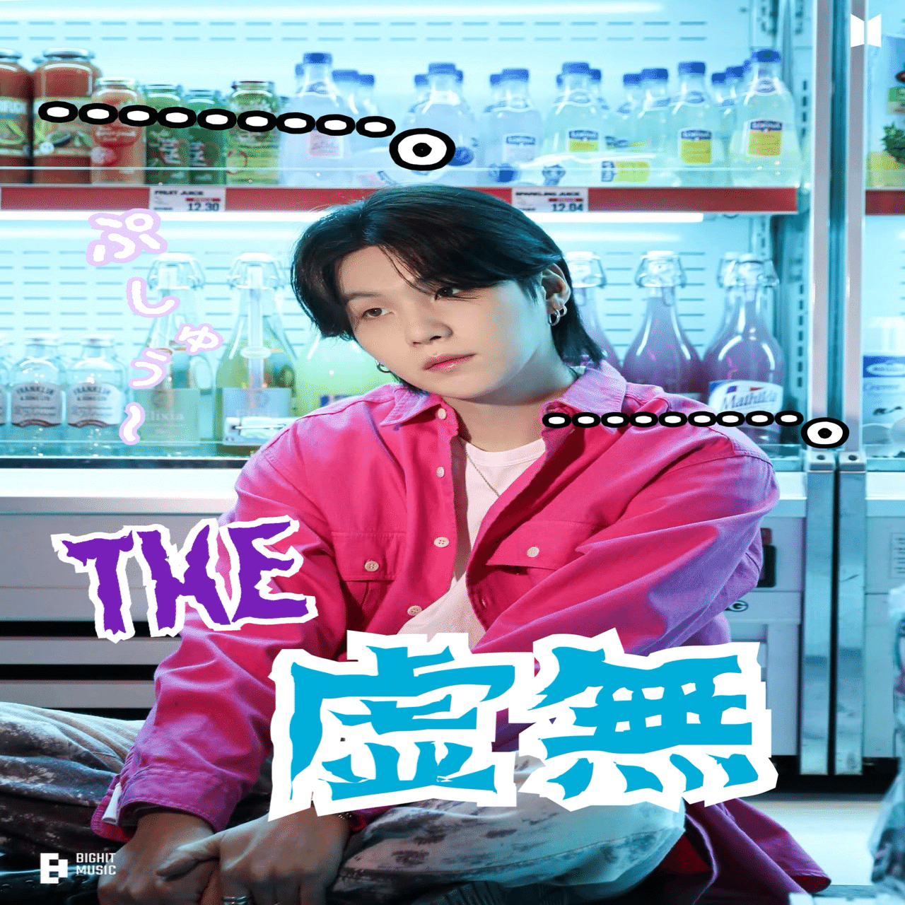 BTSチケット当落の日｜mikikong