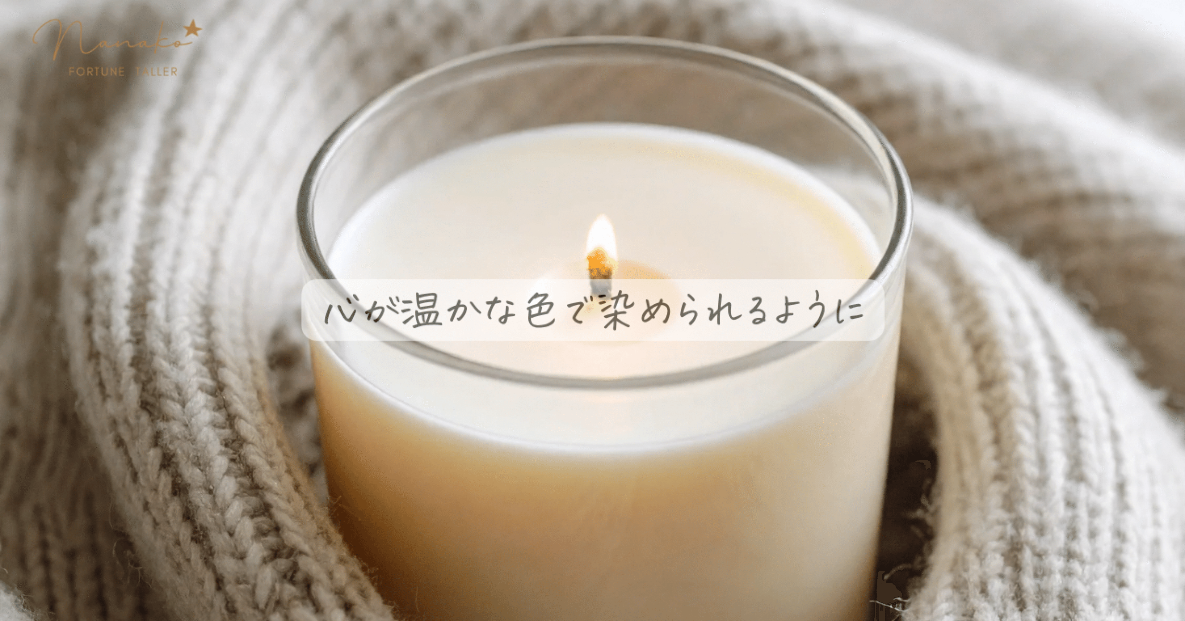 羽純なな子｜note