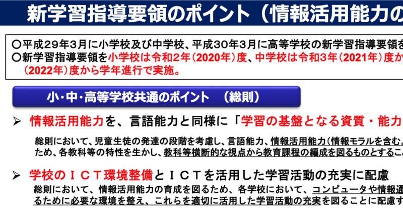 平等とは マチノヨハク Note 平等とは マチノヨハク Note
