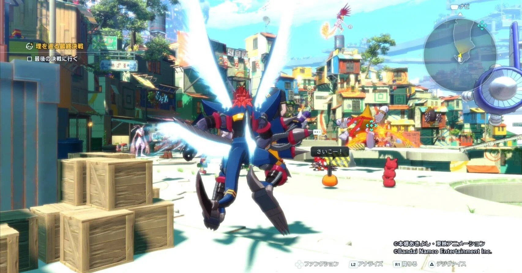 □デジモンストーリータイムストレンジャー3週目超究極体攻略メモ
