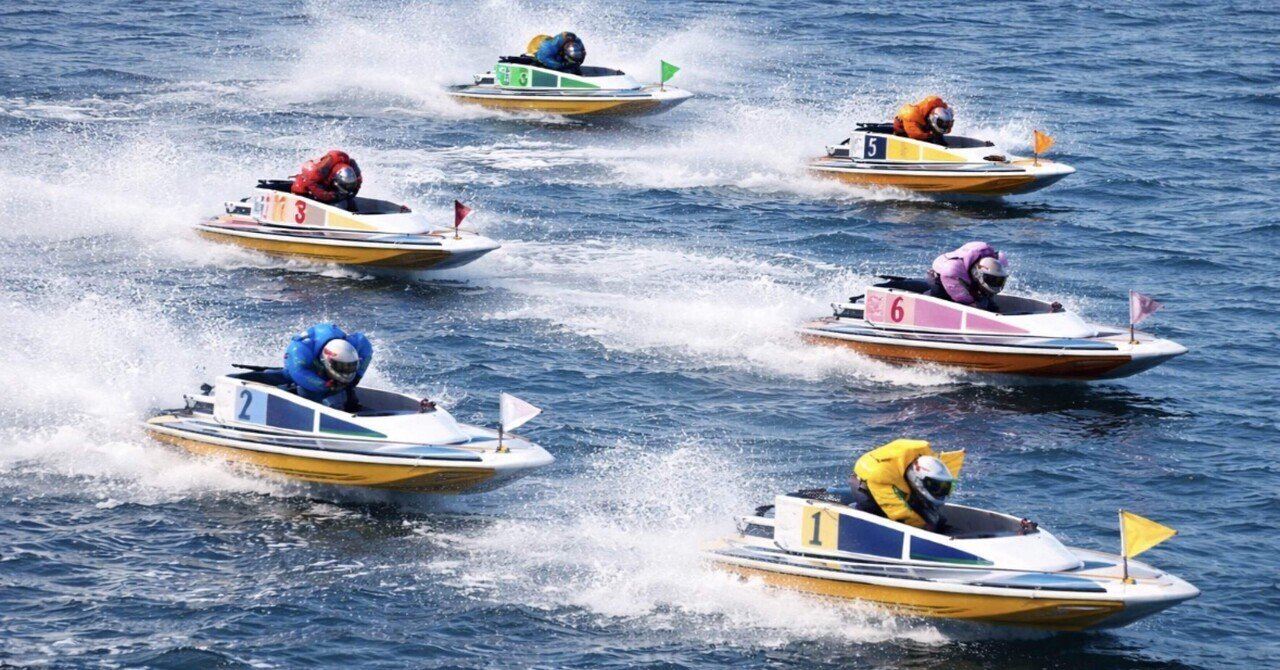 競艇・ボートレース｜ざんごー戦士｜ギャンブル考察ログ｜note