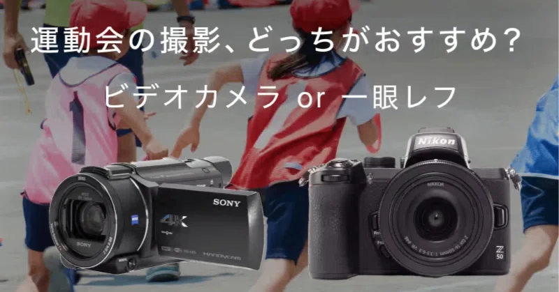 8T11】 1円スタート カメラ レンズ ビデオカメラ などまとめて110点