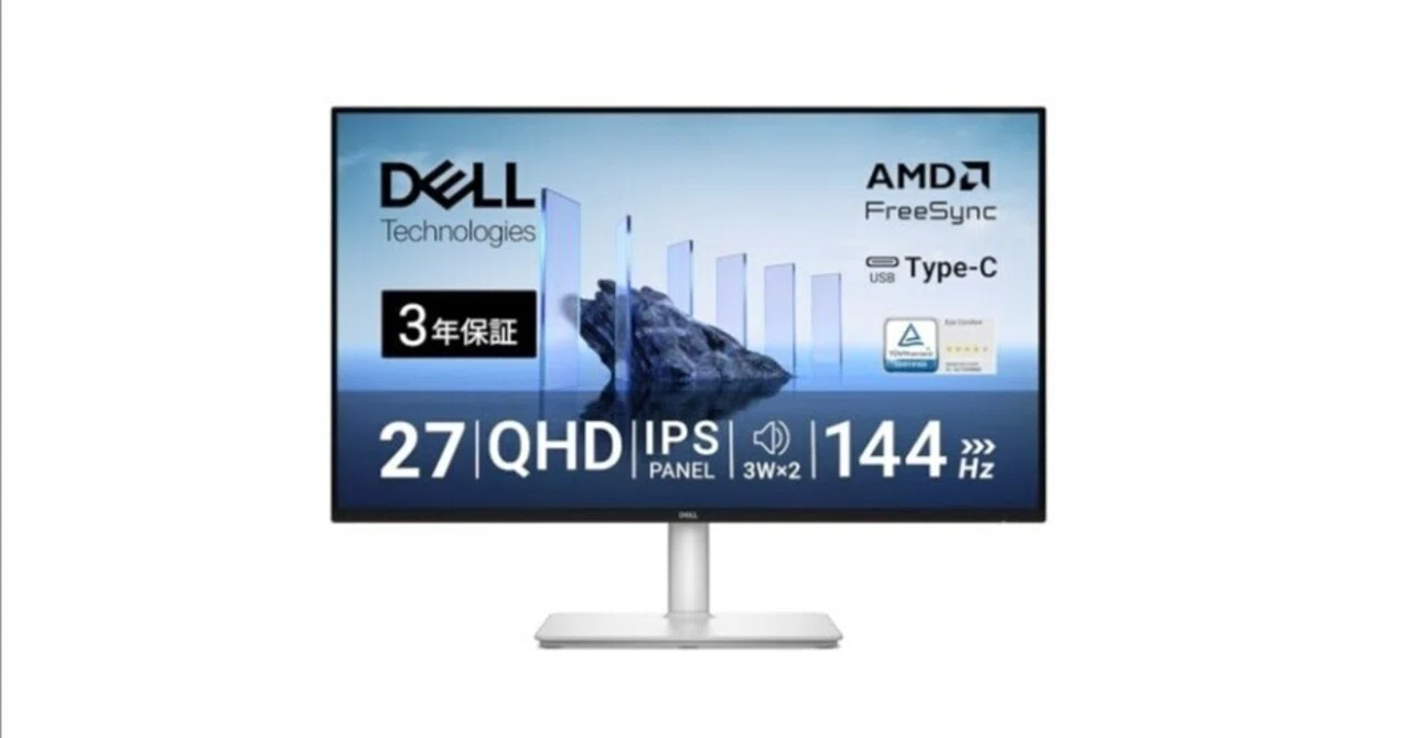 デスクの決定版】Dell S2725DCが「全人類におすすめ」な理由。仕事も 