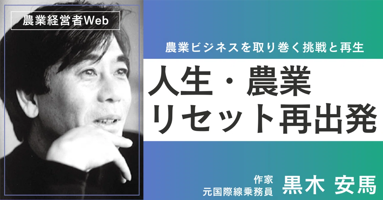 天下取りの商法 実戦ユダヤの商法 超常識のマネー戦略 藤田田 ワニ