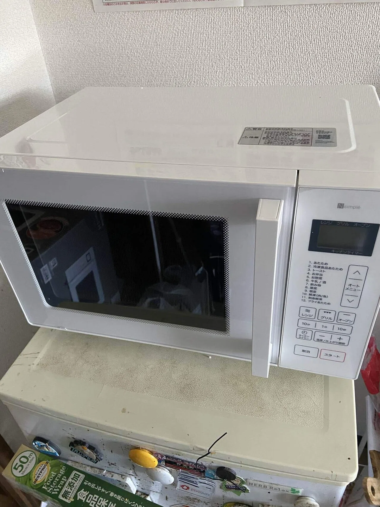 10年ものの電子レンジをオーブンレンジに買い替えた。｜Yuki（ゆうき）